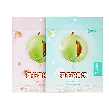 星福益青梅玫瑰茉莉花茶酸梅汤100g*2袋[10元优惠券]-寻折猪