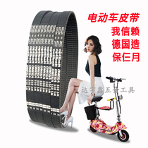 Electric car Small car Mini rear belt 535 battery car belt Small dolphin small gold steel surf motorcycle