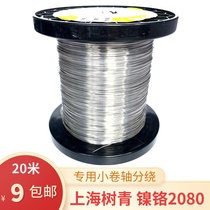 Tree green foam cutting electromechanical heat wire a1 heating wire diy heating resistance wire Electronic cigarette lighter heating tungsten wire