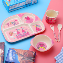 Bamboo fiber childrens tableware set Baby meal plate grid eating auxiliary food bowl Cute infant garden fork spoon cup