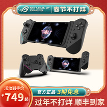 ROG Game Mobile Phone 5 Generation Player Country Original 52 Generation Dual Control Game Handle Android Chicken Artifact Peripheral