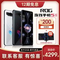 (12 interest-free) ROG game mobile phone 5s Pro player national xiaolong 888Plus black sheep eye ghost blade electric competition student 5G netcom dual card 144hz Asus hand