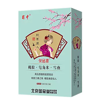 【荣品源】桃胶雪燕皂角米组合150g[10元优惠券]-寻折猪