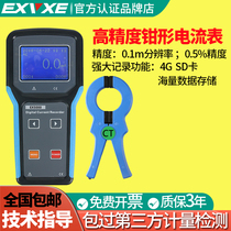 Willpower digital current recorder EX5000 5001 AC current leakage current measurement 0 0mA ~ 200A