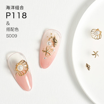 She leaves nail jewelry new net red Japanese nail special-shaped natural jewelry Nail diamond Zircon nail diamond