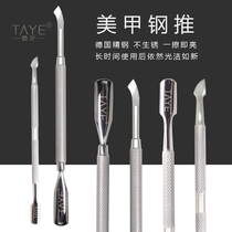 She leaves nail art tools to fix hands nails feet dead skin push 304 steel push exfoliation professional nail removal nail shop special