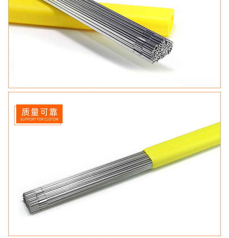 309l不锈钢氩弧焊丝焊条直条焊接