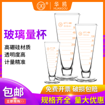 Gull glass measuring cup 5 10 20 25 50100250500 50100250500 1000 2000ml with scale measuring cup small measuring cup ml of industrial experiment