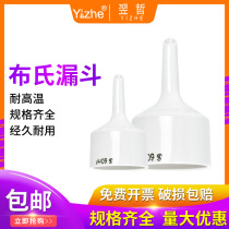 Cloths funnel pumping filter device Tobus funnel tobub Funnel Rubber Plug Filter Funnel Laboratory filter 40 40 60 80100120150200300 m