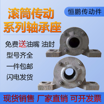 Weighted bearing seat roller conveyor tile box shaft shell 22308 22310 22311 22312 with seal