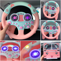 Co-pilot steering wheel simulation simulator Childrens toy kitten steering wheel simulation driving shaking sound with the same car