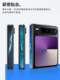 Huawei Purax Central Shaft Protection 필름 수집가의 버전 접이식 화면 접이식 휴대 전화 측면 회전 샤프트 힌지 필름 전체 감독 신제품 Anklet 중앙 샤프트 샤프트 액세서리 포켓 2 접이식 필름 Huawei Purax Central Shaft Protection 필름 수집가의 버전 접이식 화면 접이식 휴대 전화 측면 회전 샤프트 힌지 필름 전체 감독 신제품 Anklet 중앙 샤프트 샤프트 액세서리 포켓 2 접이식 필름