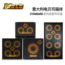 Markbass Electric bass speaker STANDARD series bass sound bass instrument 102HF