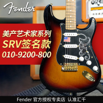 Flender Funda 010-9200-800 Artist SRV Master Signature Electric Guitar Beauty Limited