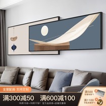 Nordic living room decorative painting modern simple atmosphere high-end light luxury sofa background wall hanging painting bedroom bedside mural