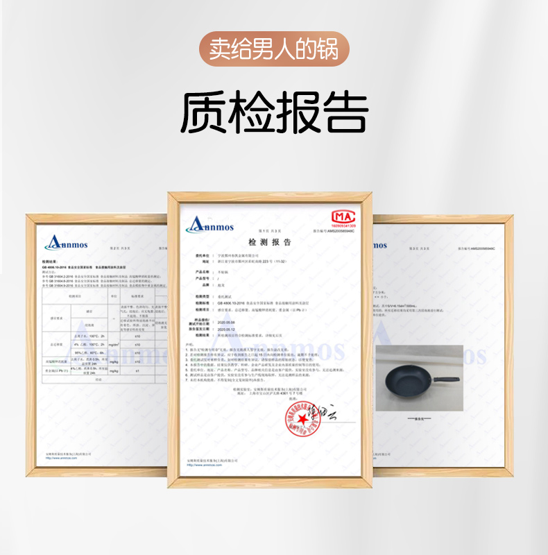 【德国技术】全屏蜂窝不粘锅多功能