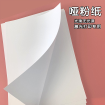 A3 A3A4 matte powder paper double-sided matte coated paper album flyer cover paper laser printing paper 128g157g 200g250g300g color paper matte business card paper printing paper printing paper printing paper printing paper Printing paper Printing paper Printing paper Printing paper Printing paper Printing paper Printing paper Printing paper printing paper printing paper printing paper printing paper printing paper printing paper printing paper printing paper printing paper printing paper printing paper printing paper printing paper printing paper printing paper printing paper Printing paper