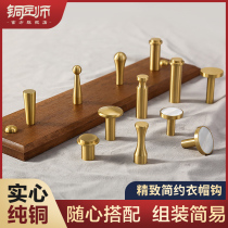 Coppersmith clothes hook Single pure copper creative clothes row hook Wall hanging wall door-to-door bedroom living room hanging clothes hook