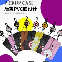 No. 9 Ninebot electric car key leather card holder card holder card holder card holder storage accessories cartoon waterproof