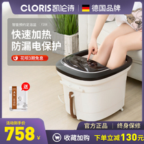Germany Karen Shi foot bath basin automatic foot washing electric massage household Wu Xin same type foot bath bucket heating constant temperature