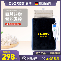 Karen Shi salt bag Sea salt electric heating physiotherapy bag Coarse salt hot compress bag Large grain warm palace wormwood moxibustion household salt bag