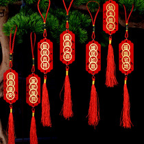 Housewarming house potted pendant New home four-character New Year decoration small pendant Living room bonsai fortune tree bronzing pendant