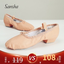 Sansha dance shoes Teachers special ballet belt heel body shoes Women cowhide powder soft-soled practice shoes Chinese dance T2