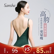 Sansha gymnastics suit Art examination sling Ballet practice suit Female dance suit Adult high crotch body training suit One-piece