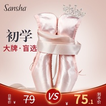 Sansha ballet shoes Pointe shoes Beginners Childrens soft-soled practice shoes straps Professional adult ballet shoes SPA