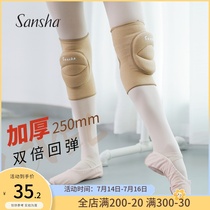 Sansha dance knee pads Women dance special kneeling ballet practice protective equipment short sports leggings thickened 2 5CM
