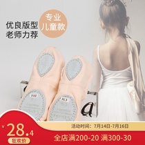 Sansha ballet shoes Childrens dance shoes Womens soft-soled cat claw practice shoes word belt adult professional Chinese dance shoes