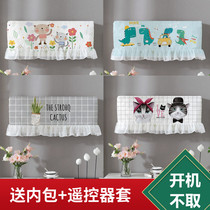 Air conditioning cover cover hang-up hanging fabric dust cover boot does not take Gree beauty Haier Oaks wind shield pastoral