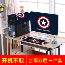 Computer dust cover set Three-piece set Desktop screen host keyboard double layer 19 22 24 27 inches Universal