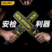 The Right-hand Metal Detection Instrument High Precision Small Handheld Security Check Instrument Examination Room Phone Scanning Detector High Sensitivity