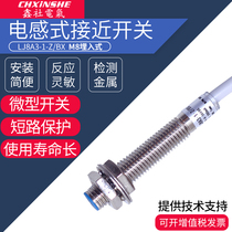 Xinshe M8 inductive proximity switch shielded LJ8A3-1-Z BX three-wire NPN normally open sensor