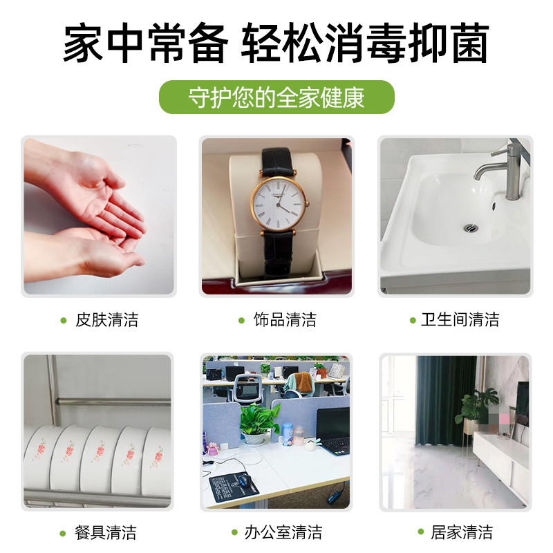 宏枫75度酒精乙醇消毒液家用家居除菌皮肤消毒75%酒店酒精杀菌剂
