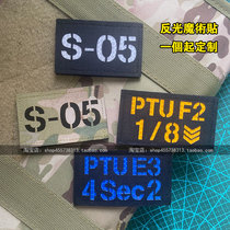 Book a laser hollowed-out reflective number Magic sticker chapter reflective numbering ID Chest Badge Identity Recognition Morale Badge