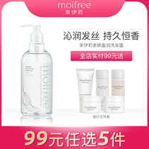 moifree Moyly Amino Acid Lotion Shampoo Dew Men Women Perfume Shampoo 500ml