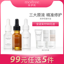 moifree plant squalane essence stock solution Facial essence vc stock liquid transparent Moisturizing Essence