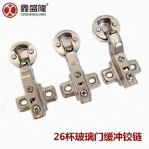 26 cups glass door hinge wine cabinet display cabinet bookcase bathroom wardrobe cabinet damping buffer mute frameless door hinge