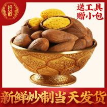 Fengqiao pick autumn 2020 new goods Torreya Zhuji specialty nuts Torreya kernel fruit even cans 500g points 2 cans premium grade