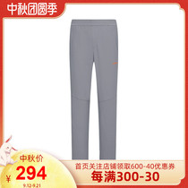 LAFUMA Leify leaf men outdoor Stretch Slim stitching warm fleece trousers LMPA8CL83-AL