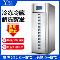 Sakura head wake up box commercial fermentation box baking cartoon noodles steamed buns pizza fermentation machine stainless steel steamer