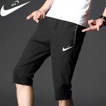 Three-point pants mens Korean version of the trend slim straight thin breathable casual pants summer ice silk stretch sports shorts