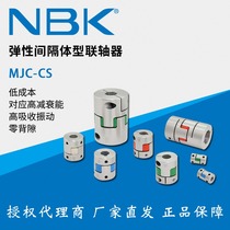 NBK Mayflower couplings MJC MJS-14 20 30 30 55 55 80 80 95CS customizable processing keyway