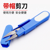 Fishing scissors Portable multi-function fishing special lead scissors Fishing line scissors small scissors Stainless steel metal scissors
