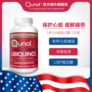 qunol super panthenol 120 reduced coq10 active coenzyme q-10