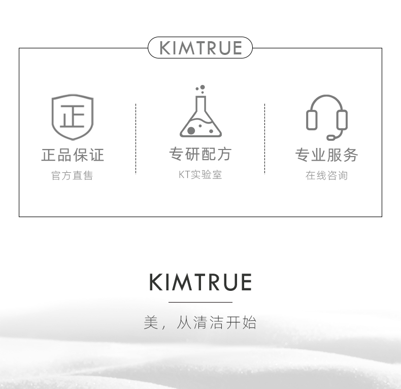 kt且初土豆泥深层脸部卸妆卸妆膏介绍