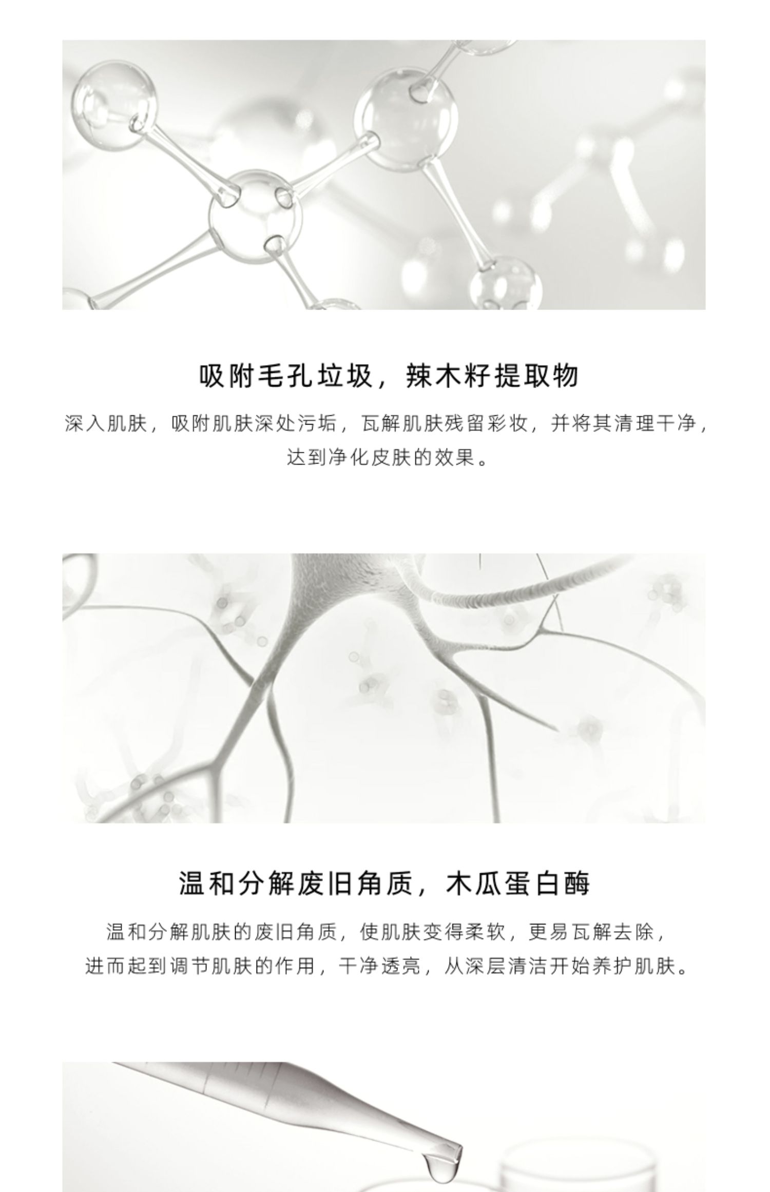 kt且初土豆泥深层脸部卸妆卸妆膏介绍