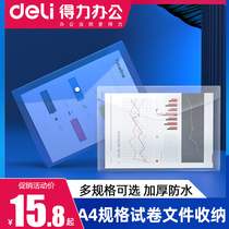 Right-hand file bag A4 transparent folder waterproof thickened by buckle zipper multilayer containing bag plastic large capacity Archives students with exam paper kit office supplies